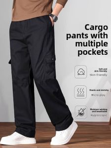 Kawadu | Pure Cotton Loose Multi-Pocket Work Pants