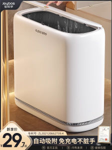 Home Use Toilet Trash Can Large Capacity with Lid Automatic Absorption Bathroom Waste Bin Long Cylinder Shape Family Cleaning Tool