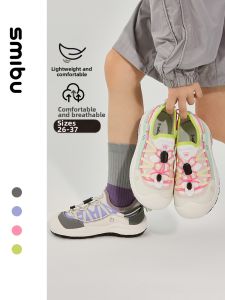 SMIBU | Childrens Sports Hiking Shoes Mesh