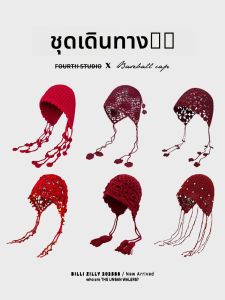 BILLI ZILLY | หมวกไหมพรมสีแดงถักแบบมีฮู้ดสำหรับผู้หญิงไซส์ใหญ่ หมวกไหมพรมแบบสวมหัวสไตล์ลำลองสำหรับฤดูใบไม้ร่วงและฤดูหนาว