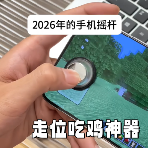 Non-Slip Game Controller Handle for Mobile Phone Wireless Connection No Vibration Feature Special for Honor CF Models