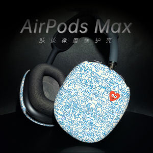 Blue Graffiti Matte Protective Case for Apple AirpodsMAX/2 Headset 2025 Model Womens New Wireless Unique Style Headset Cover