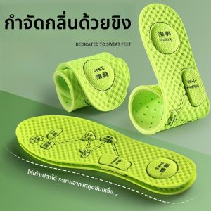 LINGMIAO | แผ่นรองรองเท้าชาย ทรงแบน สวมใส่สบาย ดูดซับเหงื่อ ป้องกันกลิ่น ยี่ห้อ Ling Dao สำหรับฤดูหนาวปี 2024