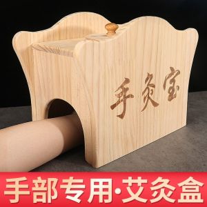 Thickened Wooden Hand Moxibustion Box Home Use Moxa Treatment Personal Care Health Massage Equipment Meridian Health Care