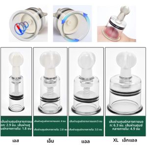 4 ขนาดดูดสูญญากาศ Cupping ถ้วยดูด Enhancer Anti Cellulite สูญญากาศ Cupping ถ้วยหมุนสูญญากาศนวดกระป๋อง