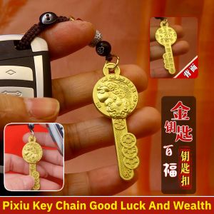 Open Vault Key Chain Pendant Brass Pixiu Key Chain Luck And Wealth Keyfob Lanyard 【招财貔貅】百福貔貅开金库钥匙