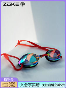 Zoke Swimming Goggles Anti-Fog High Definition Small Frame Comfortable Swim Goggles for Children And Adults Fitness And Competition