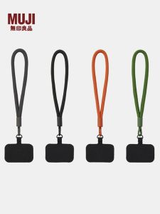 Muji Recycled Polyester Wrist Strap Short Lightweight Mobile Phone Anti-Lost Rope Portable Phone Accessories Nylon Braided Line