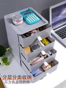 1 pc Stackable Modular Drawer / Pull-Out Organizer / Desktop Storage Unit / Office Supplies Holder