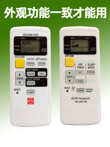 Panasonic KDK Ceiling Fan Remote Controller K14Z9 F-M15E6 M60WWK K15Y6 Mu44r Air Conditioner Remote Control Home Appliance