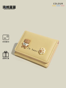 Kawaii Bear Foldable Wallet Womens Lightweight Multi-Card Slot Compact Currency Holder Soft PU Leather Youth Fashion
