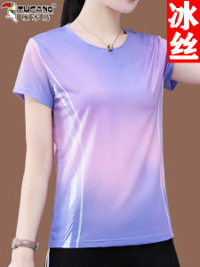 เสื้อยืดแขนสั้นผ้าไหมน้ำแข็งแห้งเร็ว TUCANO สำหรับผู้หญิง ฤดูร้อน 2024 ลำลอง เสื้อผ้ากีฬาวิ่ง คอตั้ง ปกติ แขนสั้น ลำลอง