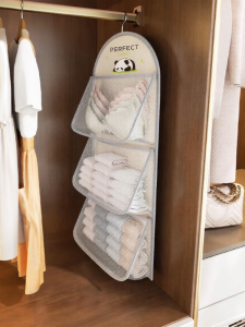 HECAN | Multi-functional Hanging Organizer Storage Bag