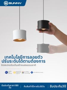 Elegant Creative Design Stretchable Pendant Light