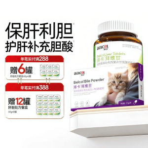 BELCOL | Liver Protection Tablets