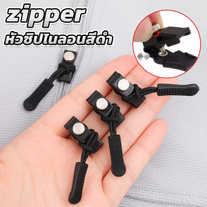Chang ชุดซิปซ่อม 3 ขนาดแตกต่างกัน ถอดออกได้และติดตั้งได้  Zipper Head