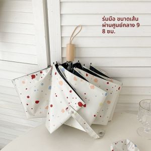 ร่มพับอัตโนมัติขนาดใหญ่กันลม กันแดด กันยูวี ร่มกันฝน ร่มกันแดด ร่มสำหรับผู้หญิง ร่มกันฝนแบบพับได้ขนาดเล็ก ร่มกันแดดแบบพับได้ขนาดเล็ก