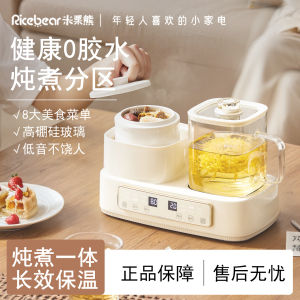 Mini Glass Electric Tea Boiler Home Office Health Brew Kettle Tea Cooking Appliance Portable Tea Heater for Single Person