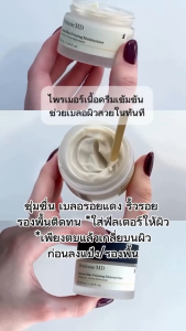 Perricone MD NO MAKEUP INSTANT BLUR PRIMING MOISTURIZER