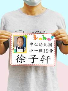 Tấm Vải in Tên Siêu Lớn Cho Trẻ Mẫu Giáo Tấm Vải Trắng Tấm Vải in Tên Tấm Vải in Hình Tấm Vải in Họ Tên Cho Trẻ Em