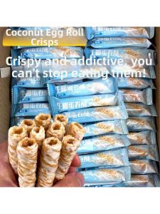 Coconut Flavor Egg Roll Wafers Individual Packs