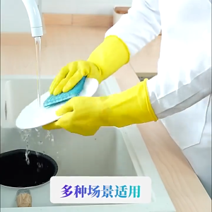 Rubber Gloves Tendon Latex Gloves Thickened Rubber Reusable Cleaning Gloves Laundry Gloves Suitable For Kitchen Dishwashing Work