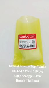 Granat Scoopy Esp / Vario 110 LED / Vario 110 LED Esp / SCOOPY FI K16 Honda Thailand TH206