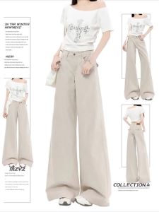 MZVZ | Vintage American Light Beige Loose Wide-leg Denim Trousers