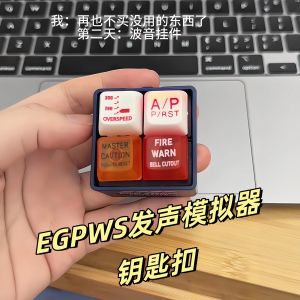 Móc Khóa Máy Bay Boeing Phát Ra Âm Thanh Và Sáng LED EGPWS Simulator Giải Trí Giảm Căng Thẳng Đồ Chơi Sáng Tạo Nút Bấm