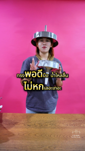 กรวยกรองสแตนเลส กรวยสแตนเลส ขนาด 18-30 ซม. กรวยสแตนเลส304 กรวยกรอง กรวย เติมน้ํามัน กรองน้ํามัน