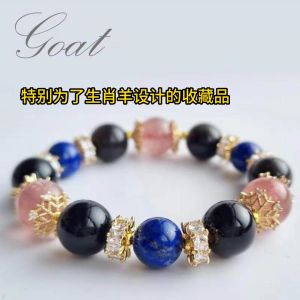 Goat 2023 Rabbit year crystal