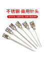 Kim Inox Sắc Nét Đầu Góc Miệng Keo Chỉ Thí Nghiệm Mực Làm Đầy Kim Ngắn 4-20 Đồng Hồ Đo Động Vật Sử Dụng. 