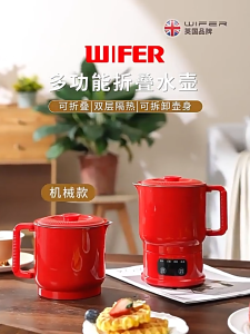 Portable Collapsible Electric Kettle 316 Stainless Steel Travel Electric Kettle 800ml Multifunctional kettle China Plug