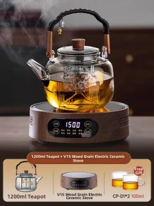 YIHUTEA | Heat-Resistant Tea Steamer Electric Set