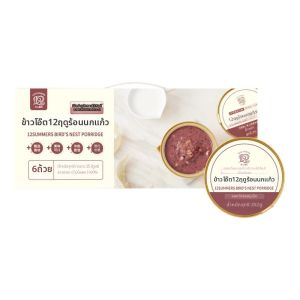 SHIERXIATIAN | Classic Flavor Black Rice and Birds Nest Porridge Ready-to-Eat