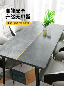 ผ้าคลุมโต๊ะทานอาหารแบบหนัง ทรงสี่เหลี่ยม สไตล์เรียบง่าย เรียบหรู ป้องกันน้ำมัน ป้องกันการซึมซับ ป้องกันรอยไหม้ ผ้าคลุมโต๊ะกาแฟ
