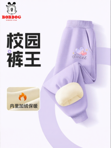Bobdog | Fluffy Thick One-Piece Fleece Pants Long Trousers