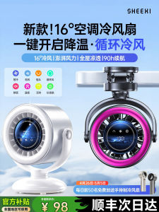 SHEEXI | Silent Long-lasting Cooling Desk Fan