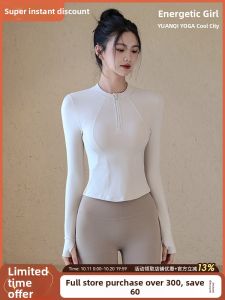 Womens Yoga Sportswear Long Sleeve Stand Collar Running Jacket Professional Slimming Fitness Outerwear Autumn Winter