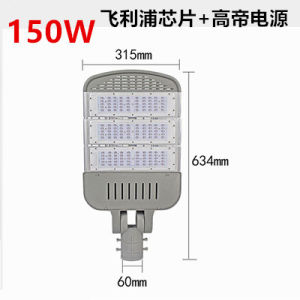 High-Power LED Road Light Head Outdoor Module Streetlamp Head for Community Illumination High-Pole Lamp Super Bright IP65