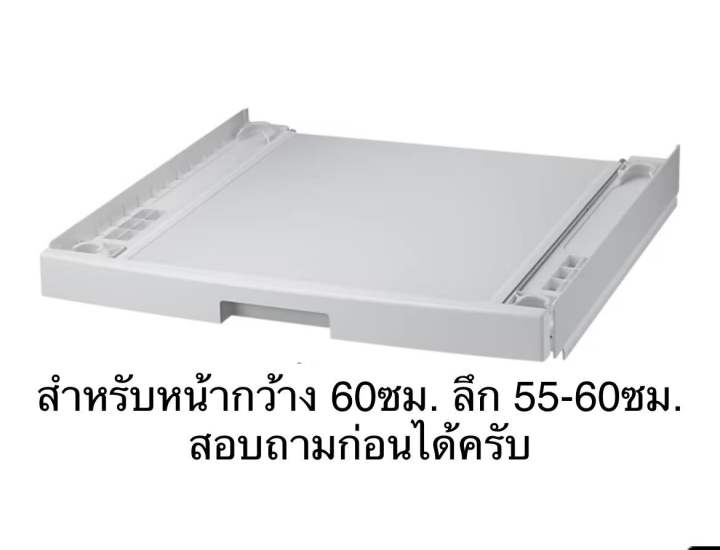 Stack SAMSUNG สแต็ควางซ้อน สายรัด ชุดอุปกรณ์เครื่องซักผ้าอบผ้า | Lazada ...