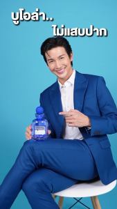 Buoola น้ำยาบ้วนปากกลิ่นเปปเปอร์มินต์ [เซต 1 ขวด+ 1กล่อง] สูตรไม่มีแอลกอฮอล์ ปากหอมสะอาด สำหรับคนจัดฟัน