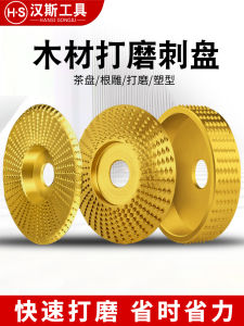 Hans Woodworking Polishing Wheel Brush Plate Grinding Machine Wood Polishing Tool for Chopping Boards Tea Tray Grinding Plate