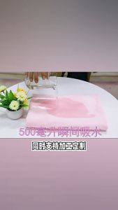 Handuk Kucing Daya Serap Tinggi Handuk Mandi Kucing Anjing Pet Towel Kucing