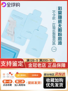 Tinted Foundation Liquid Porcelain Perfect Foundation Sample Pack 1.5ml Compact Dry Skin Foundation Porcelain Perfect