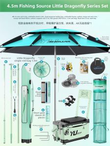 YUZHIYUAN | Fishing Tackle Set