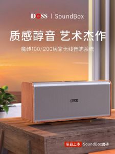 DOSS 565 Portable Stereo Sound Bluetooth Speaker Home Cinema Virtual 7.1 Surround Sound Card Slot HiFi Sound Box