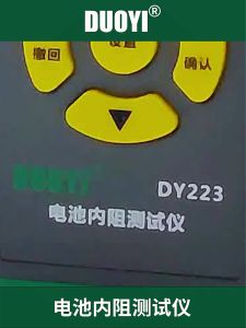 MRCARTOOL DUOYI DY223 0-100V/DC 1μΩ-200Ω เครื่องทดสอบความต้านทานภายในแบตเตอรี่การวัดแรงดันไฟฟ้า/ความ
