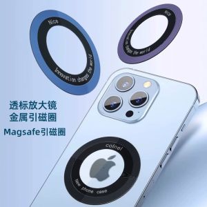 แผ่นดูดแม่เหล็กแบบบางเฉียบ CD Pattern สำหรับโทรศัพท์มือถือ Android พร้อมชาร์จไร้สายแบบอเนกประสงค์ แผ่นดูดแม่เหล็กแบบซ่อน อุปกรณ์เสริมโลหะ