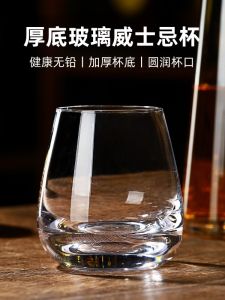 แก้วใสสตั๊ดฮิปสเตอร์หนาพิเศษสำหรับบริการเครื่องดื่มแอลกอฮอล์ในบาร์และร้านอาหารแบบจิ้งจอก สีกลางๆ แก้วแบบคลาสสิกสำหรับรับประทานเครื่องดื่มแอลกอฮอล์แบบแข็ง